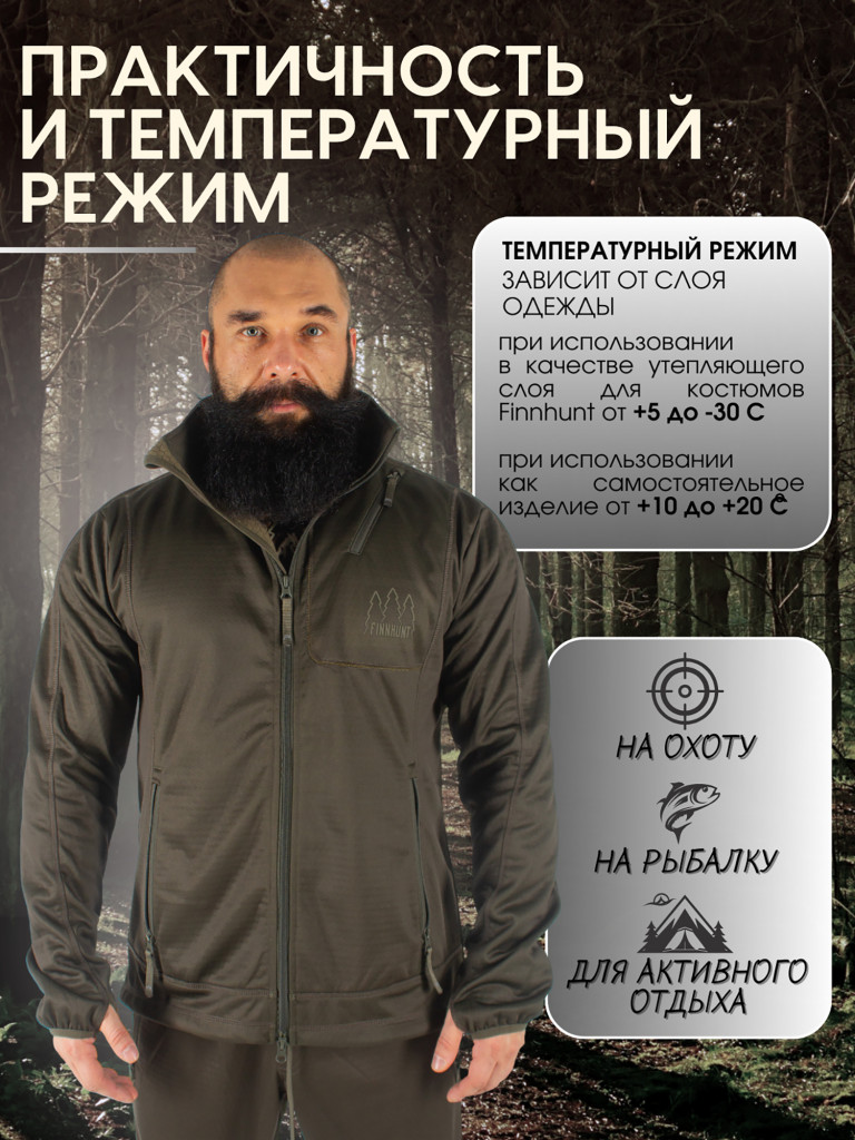 Костюм мужской охотничий FINNHUNT Universal Olive Green