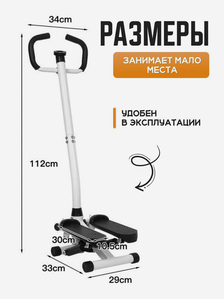 Степпер эспандерами FitnessLive универсальный