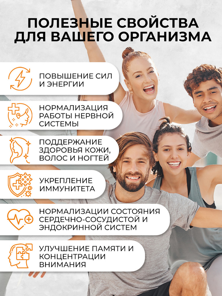 Витамины группы B OVER, b комплекс 60 капсул