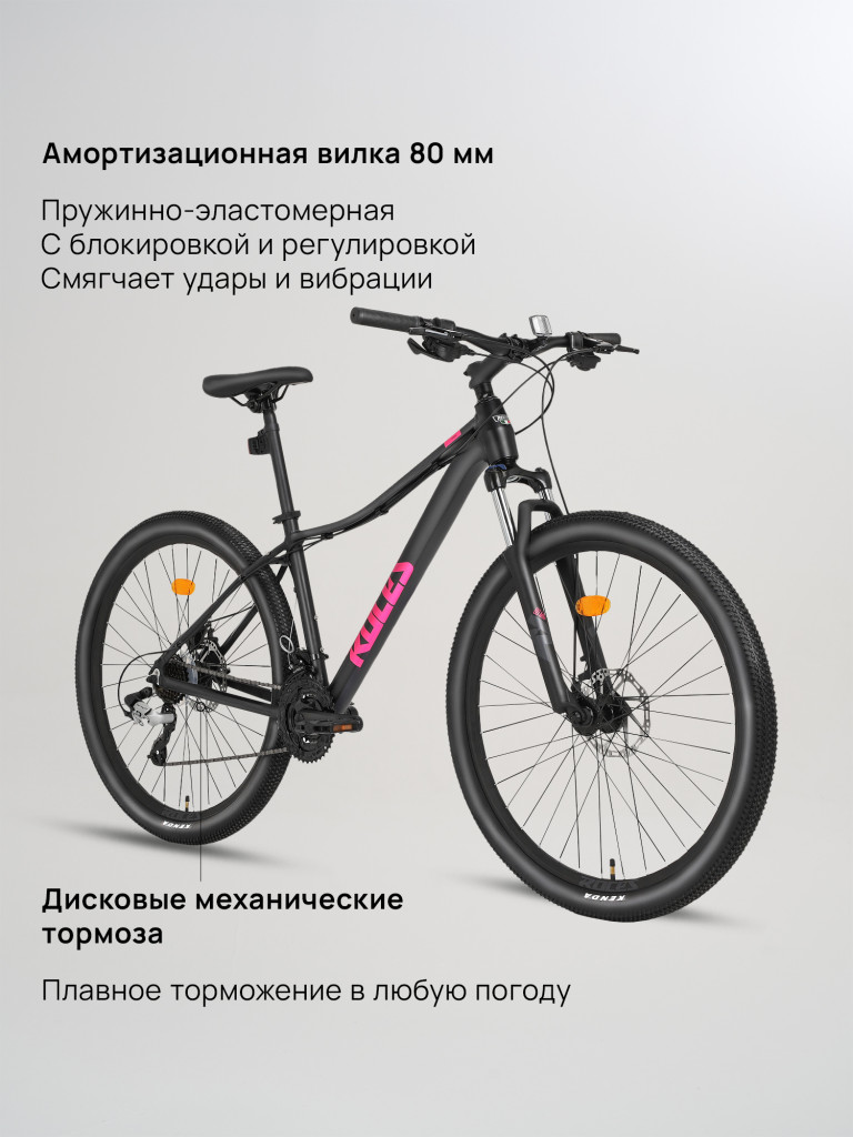 Велосипед горный Roces Terra 27.5"