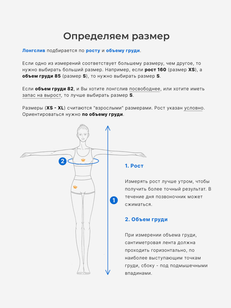 Лонгслив SPSM