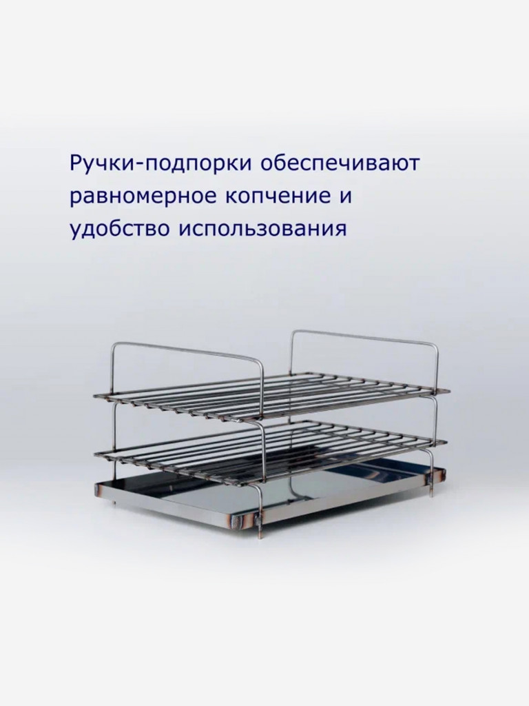 Коптильня горячего копчения 25л 400х250х250мм нержавеющая сталь 1,5мм, Старый Очаг