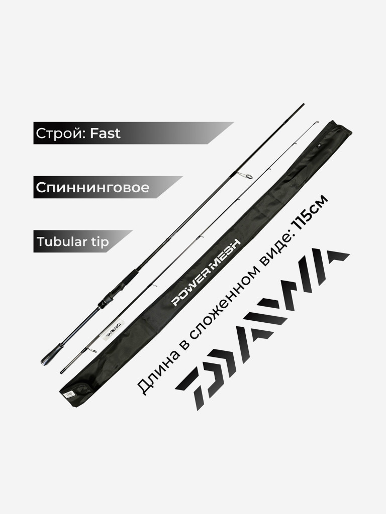 Спиннинг DAIWA POWERMESH 732MLFS 221 см 4-21 гр