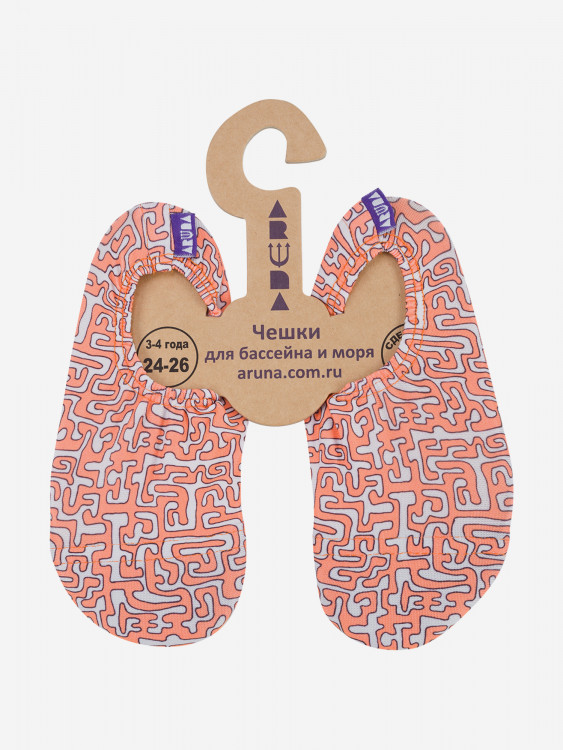 Аквашузы, аквасоки, чешки с антискользящей подошвой для бассейна, моря, пляжа, детского сада, занятия спортом ARUNA