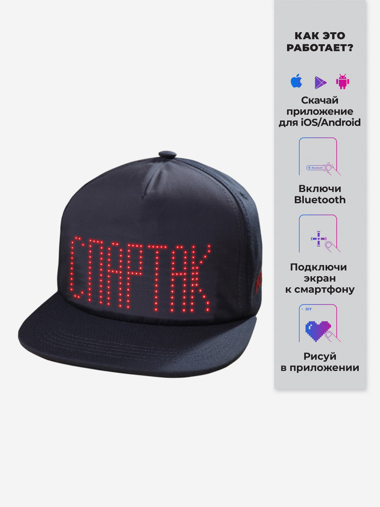 Бейсболка CYBERPIX Cyber Cap FCSM серая для фанатов футбольного клуба "Спартак-Москва"