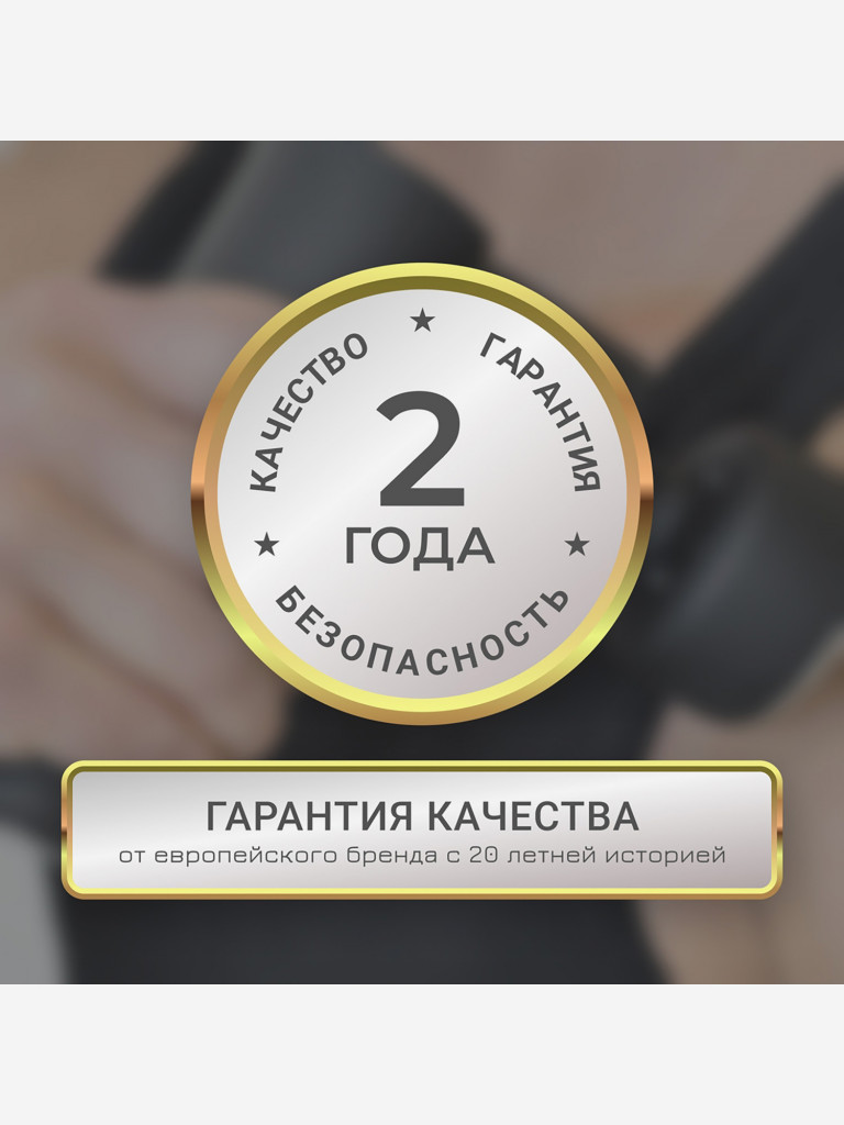 Массажер для тела перкусcионный Gezatone AMG144