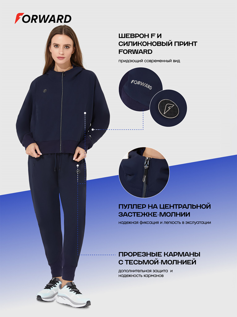 Костюм парадный женский Forward