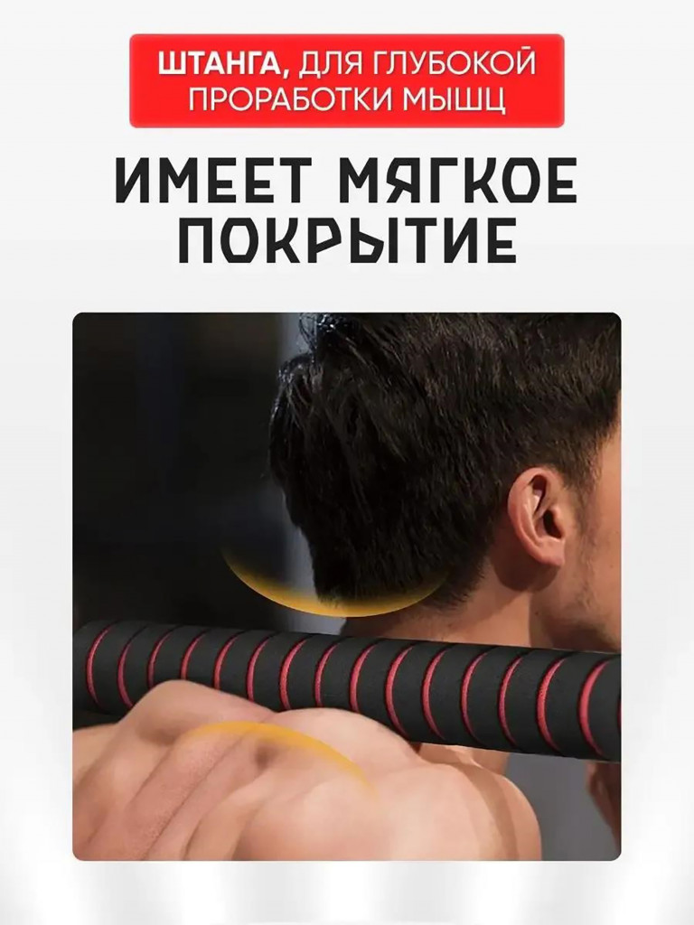 Гантели разборные Fitnesslive набор 40кг цвет красный