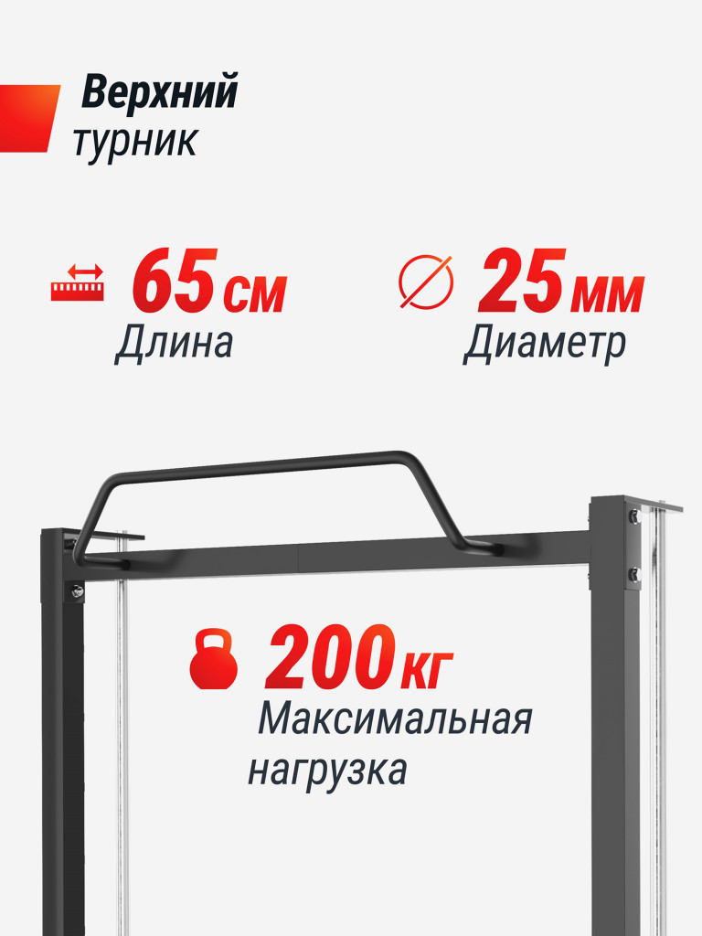 Машина Смита UNIX Fit SMITH STRENGHT 180