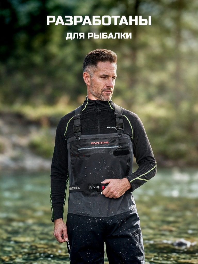 Вейдерсы мужские мембранные FINNTRAIL Proguide с носком