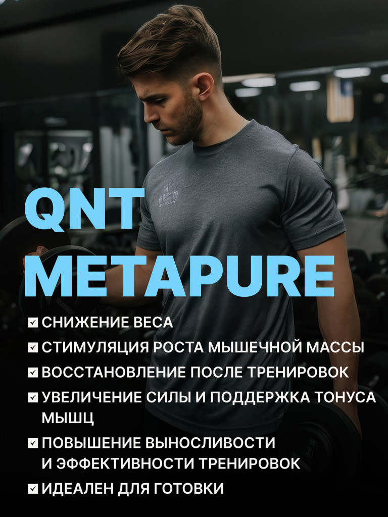 Изолят сывороточного протеина без лактозы QNT Metapure Whey Isolate Zero 908g Pistachio