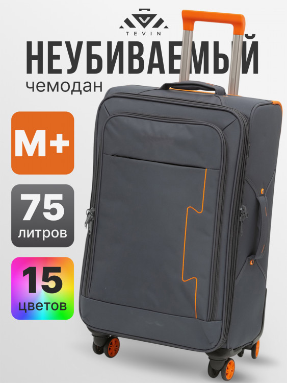 Чемодан Tevin Mp средний пластиковый неубиваемый