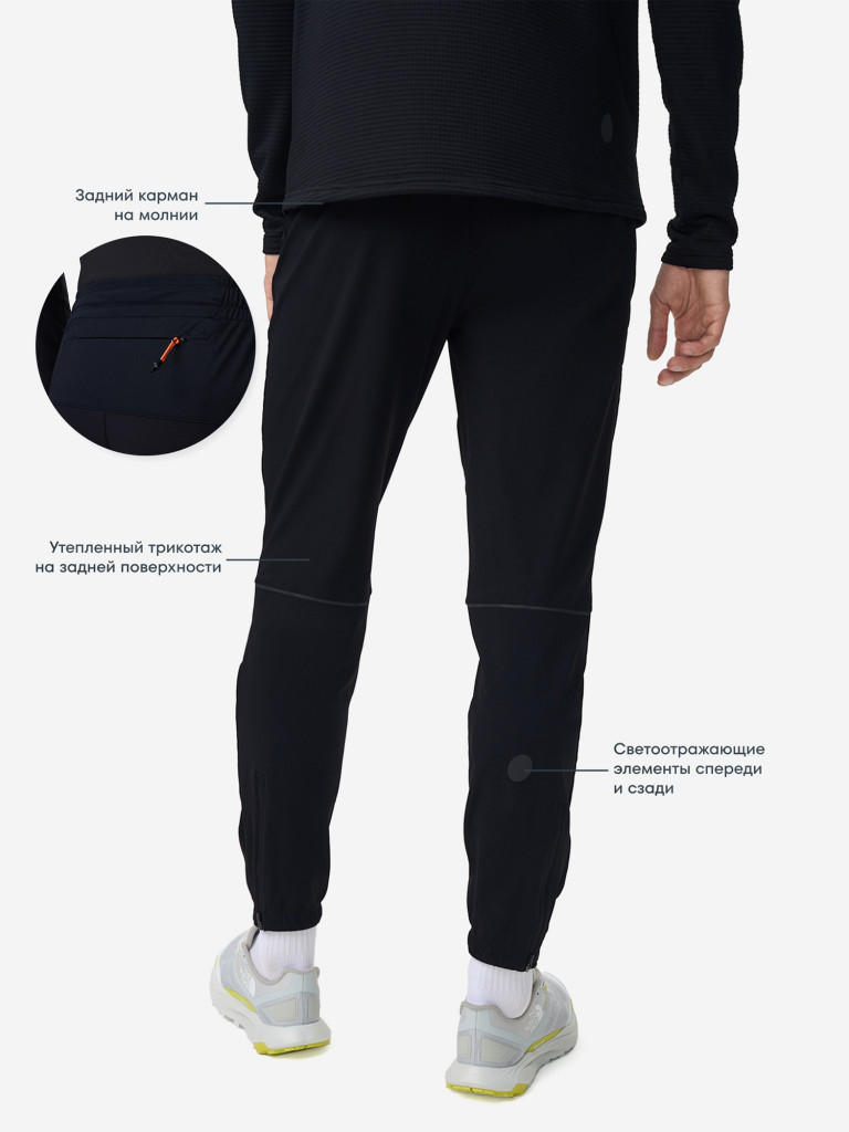 Брюки мужские GRI, Винд