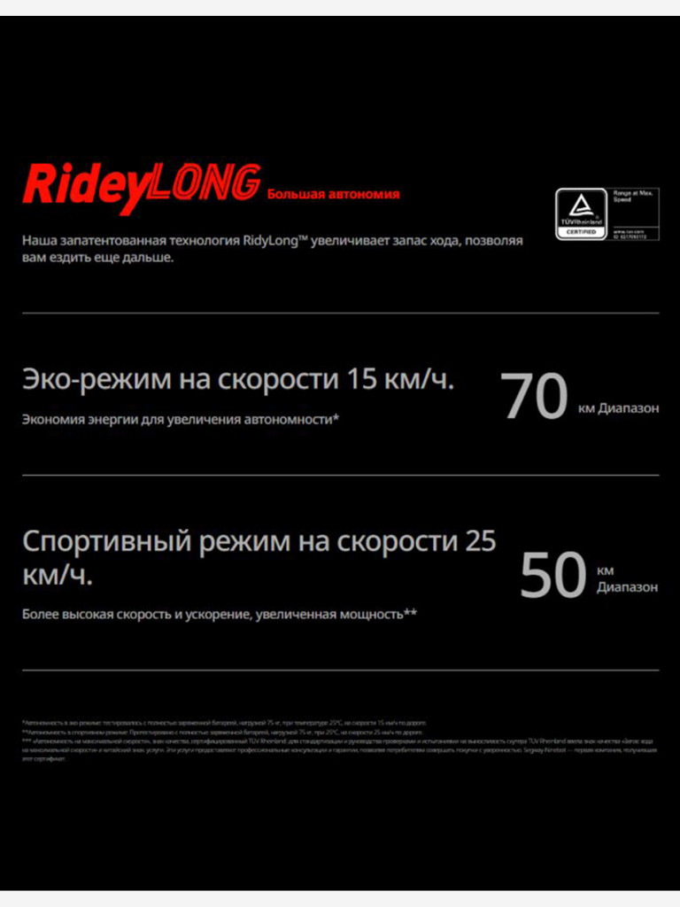 Электросамокат Ninebot ZT3 Pro