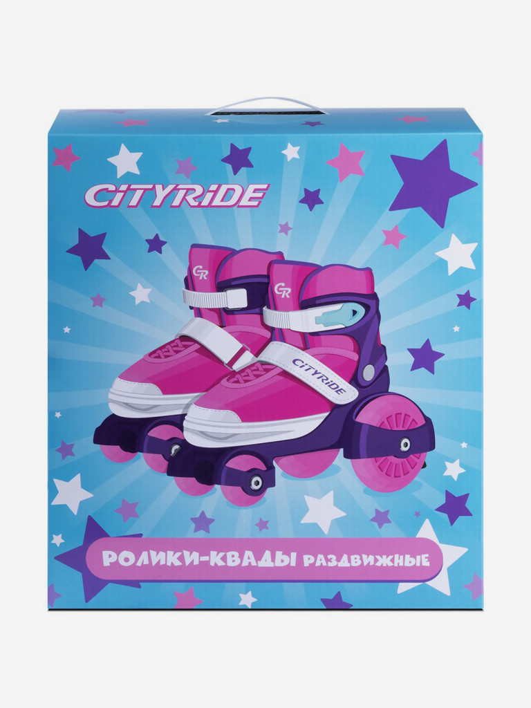 Роликовые коньки-квады CITYRIDE, раздвижные, JB8800099