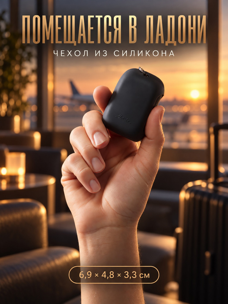 Полотенце-брелок малое MATADOR NanoDry Trek Towel