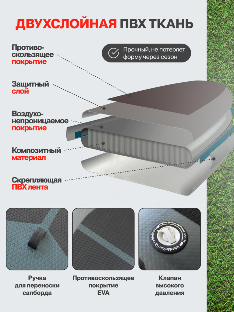 Сапборд надувной двухслойный OZERUS серия WIN 11.5'