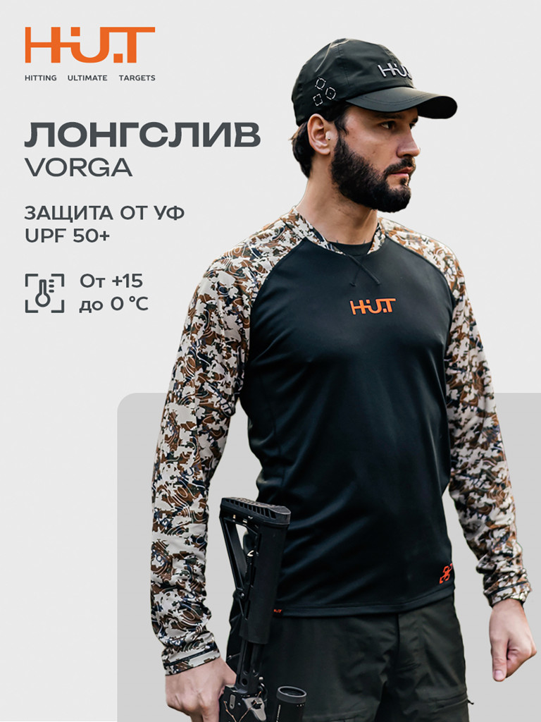 Лонгслив мужской H.U.T. VORGA для охоты, камуфляж/черный