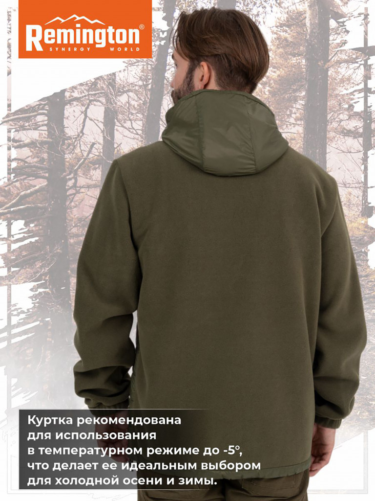Куртка Remington Strike Olive