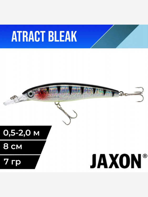 Воблер для рыбалки Jaxon Atract Bleak плавающий 8 см 7 гр #J