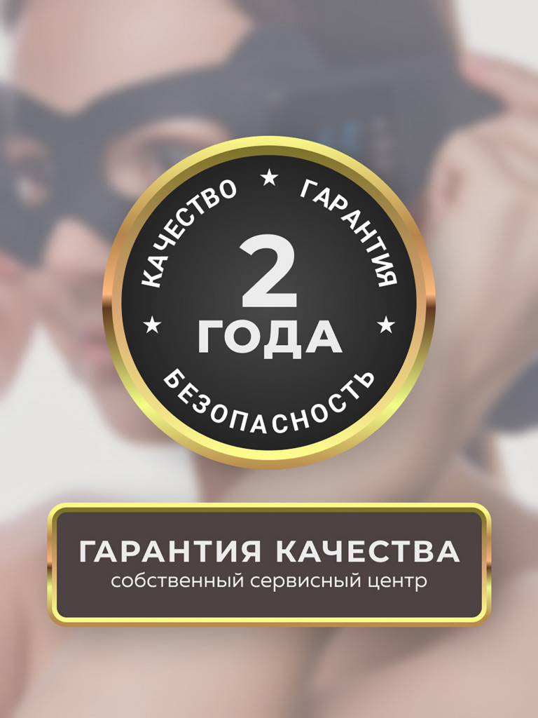 EMS Массажер маска для омоложения кожи вокруг глаз Biolift iMask, Gezatone, черный