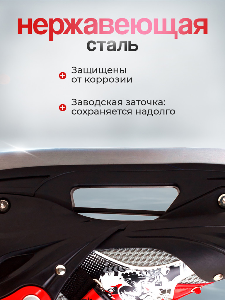 Коньки раздвижные детские Saimaa ICEWAY B906