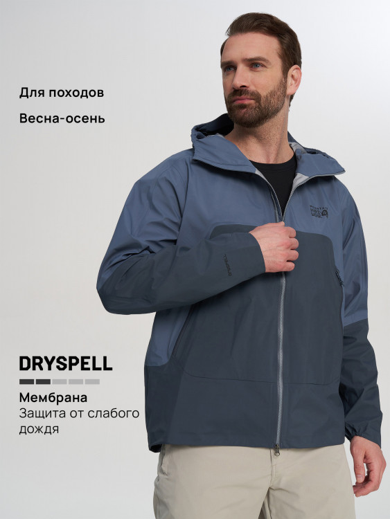 Куртка мембранная мужская Mountain Hardwear Cloud Cipher Hooded Jacket