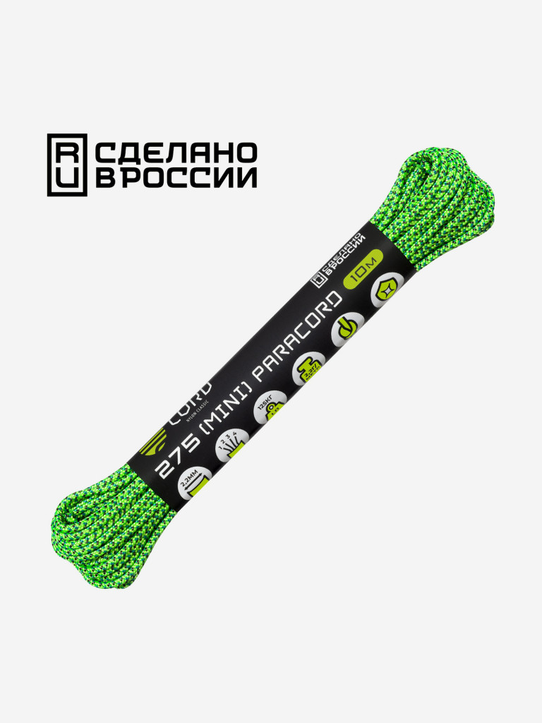 Паракорд 275 (мини) CORD nylon 10м RUS (green spec)
