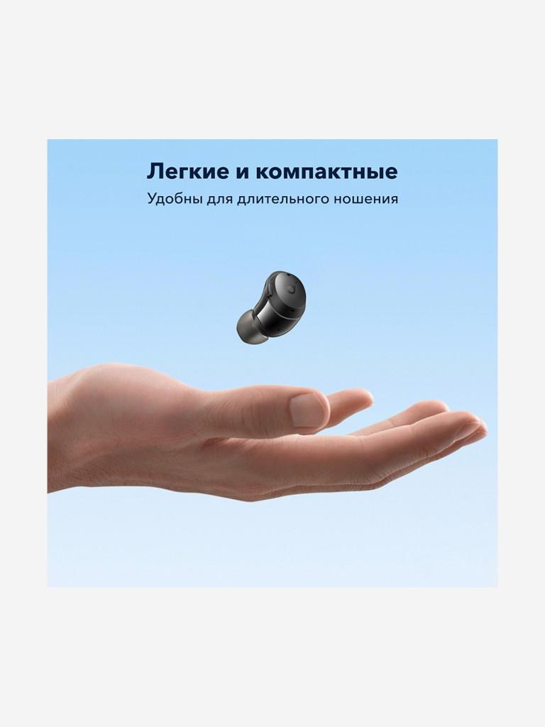 Наушники беспроводные SOUNDCORE Dot 3i A3982 черный