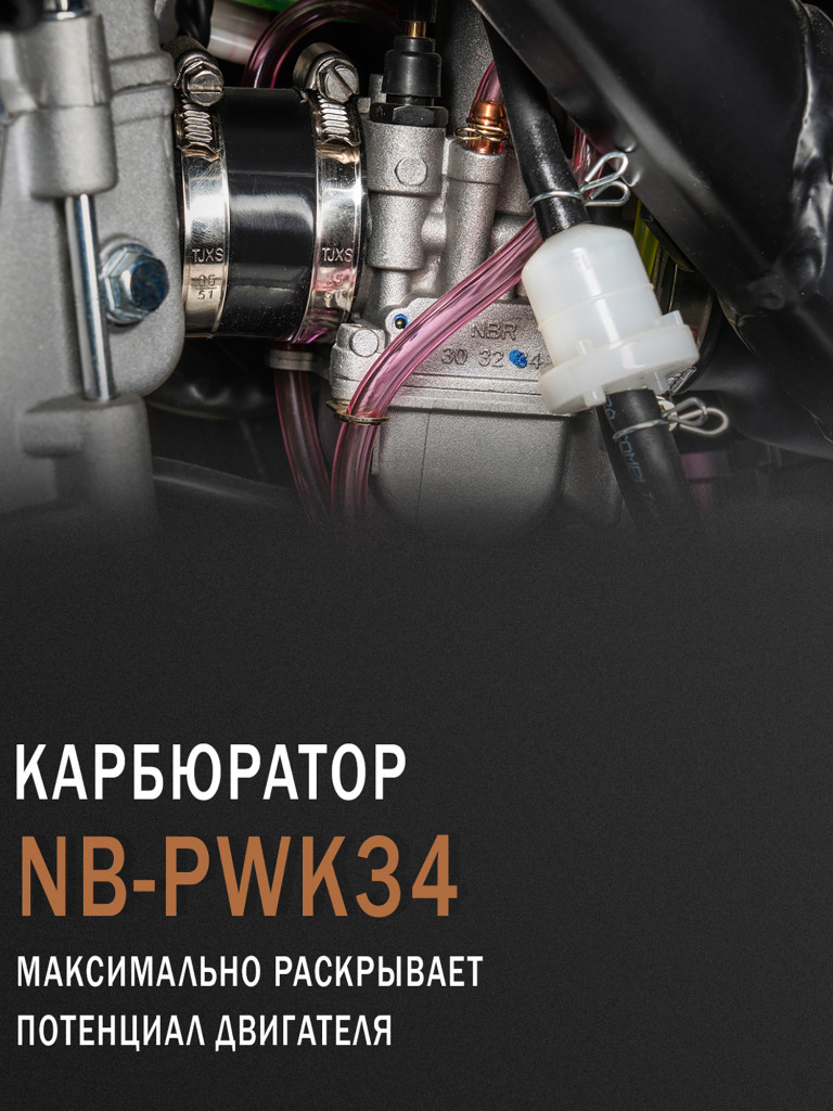 Эндуро / кроссовый мотоцикл BSE Z7
