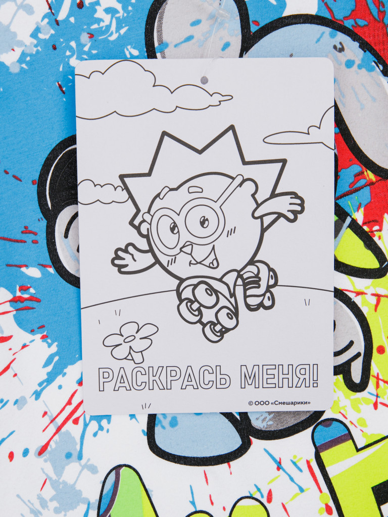 Комплект для мальчиков: футболка, брюки PlayToday