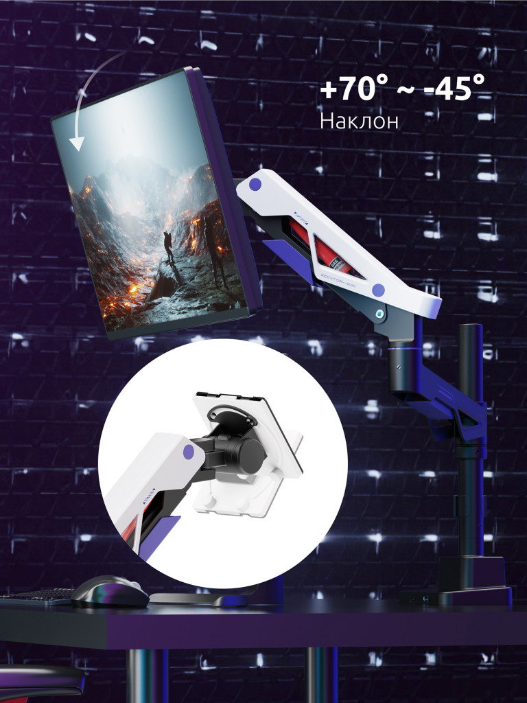 UNITEKI FMGT401GL ATLAS NEO GAMING LINE кронштейн для монитора со струбциной, газлифт, 24-57", вертикальная регулировка, нагрузка 2-30 кг