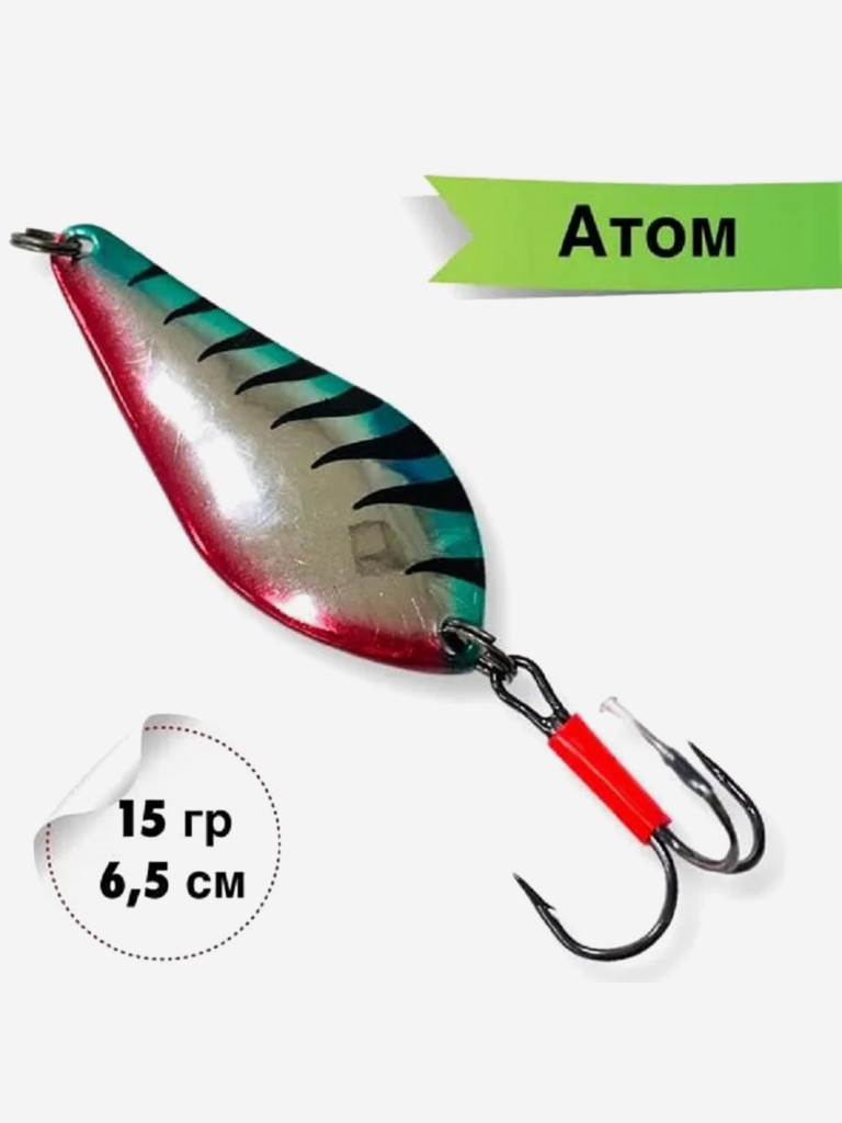 Набор блесен для рыбалки / Блесна колеблющаяся Атом 15 гр 6,5 см Profilux в наборе 5 шт