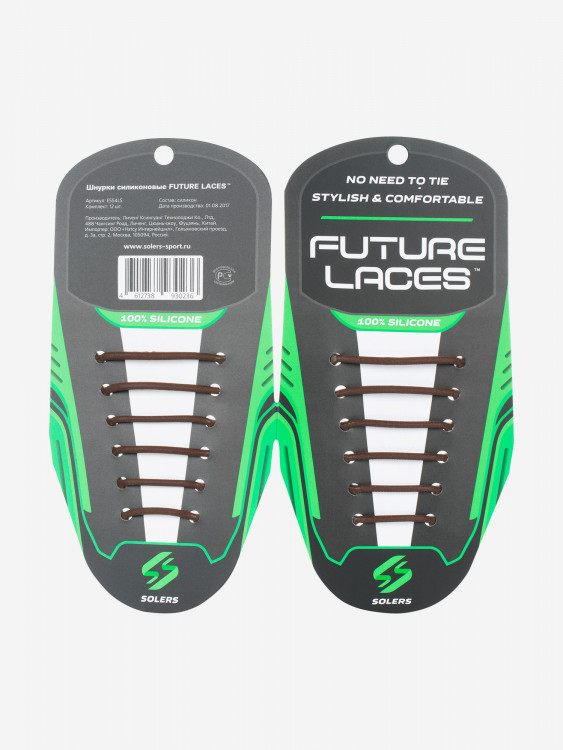 Шнурки силиконовые Solers