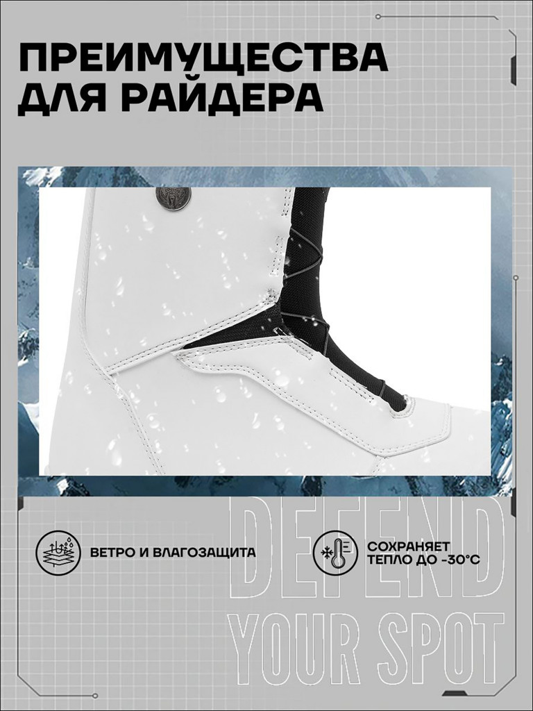 Ботинки сноубордические TERROR - ONLY