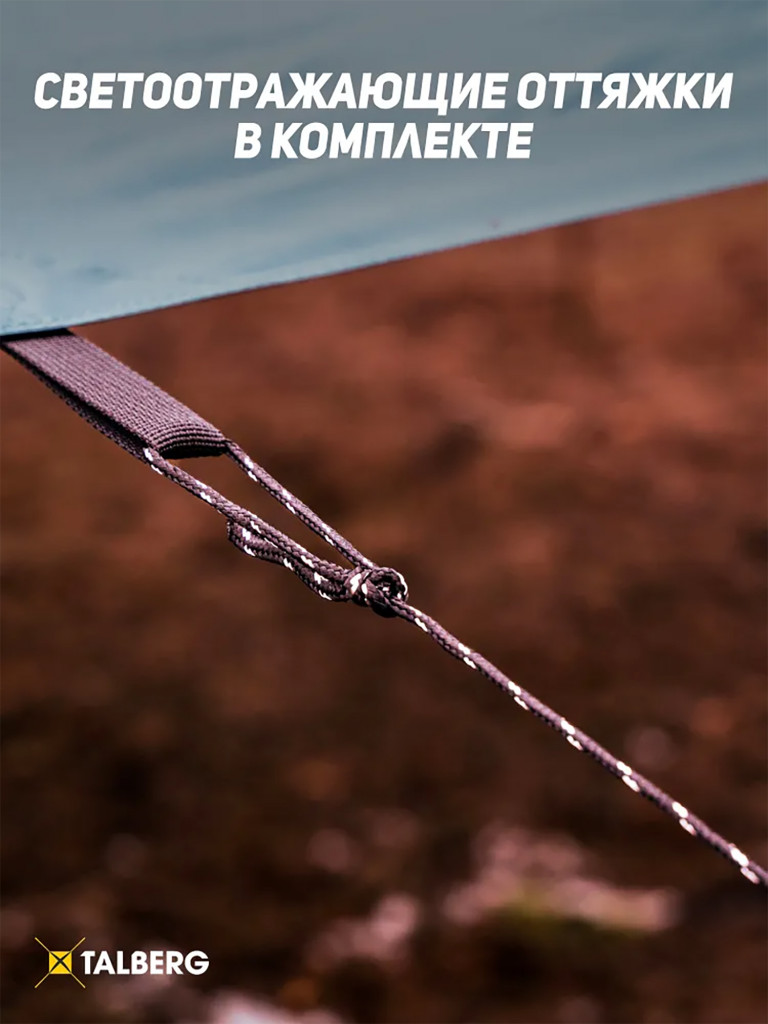 Тент Talberg TENT 4X4м , зелёный