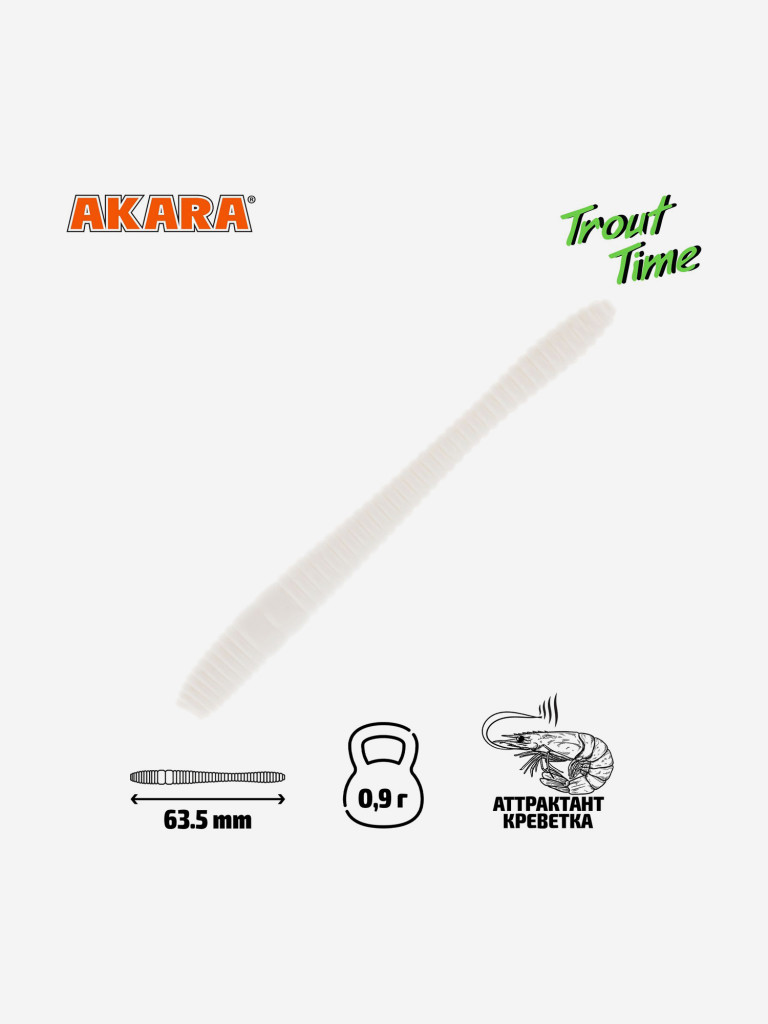Силиконовая приманка Akara Trout Time RAIN-WORM 2.5 Shrimp 02T (20 шт.)