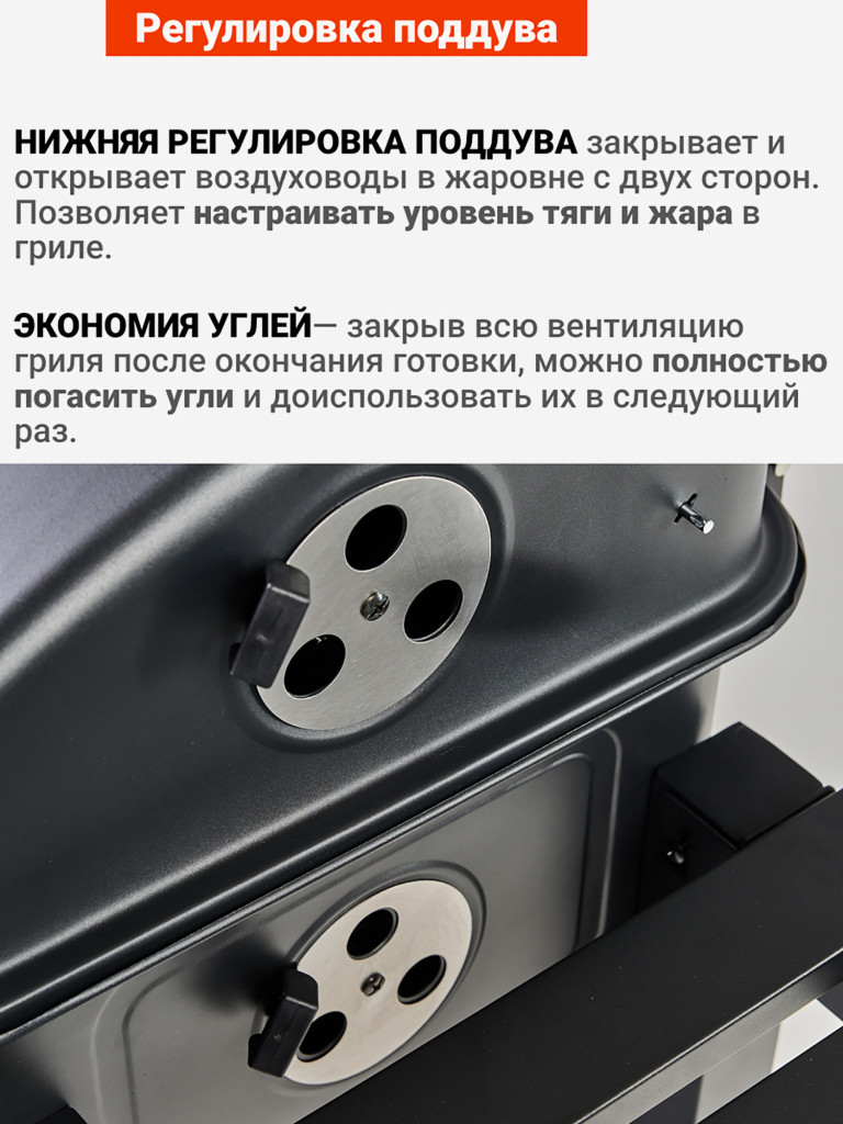 Угольный гриль барбекю Go Garden Grill-Master 60 PRO