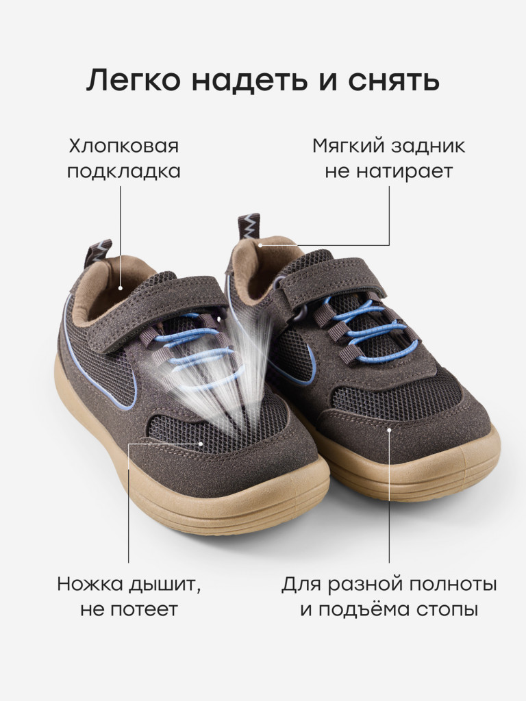 Кеды детские HAPPY BABY