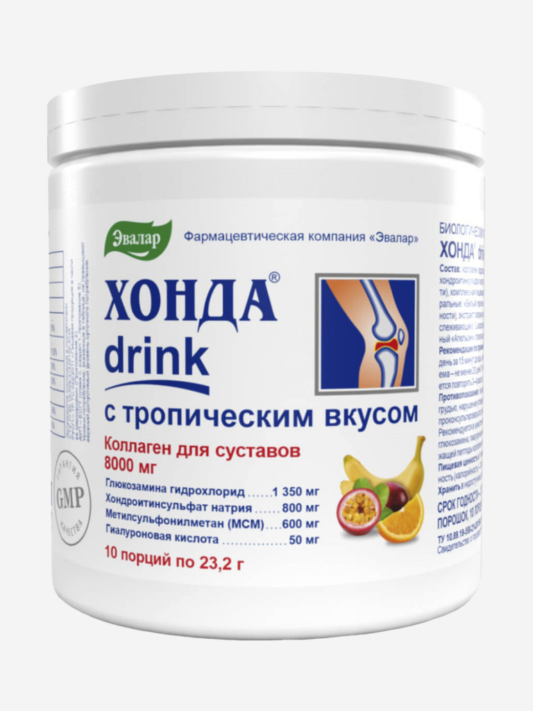 Хонда drink с тропическим вкусом Эвалар банка 232 г
