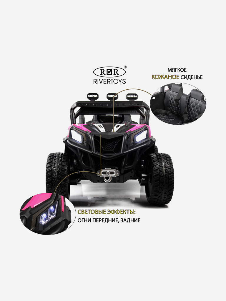 Детский электромобиль RIVERTOYS C111CC