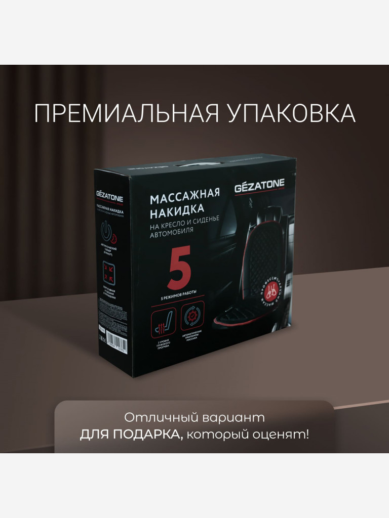Прибор для массажа (массажный коврик) Gezatone AMG388