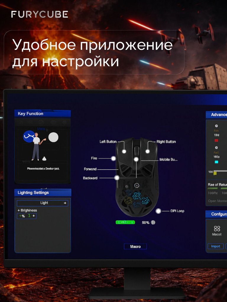 Мышка компьютерная игровая беспроводная Furycube G11