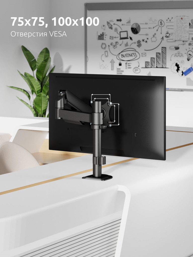 UNITEKI FMGT91PIPE Кронштейн для монитора к столу со струбциной, системы газлифт, диагональ 17-35", крепление с функцией перемещения в вертикальной плоскости и нагрузкой от 2 до 9 кг.