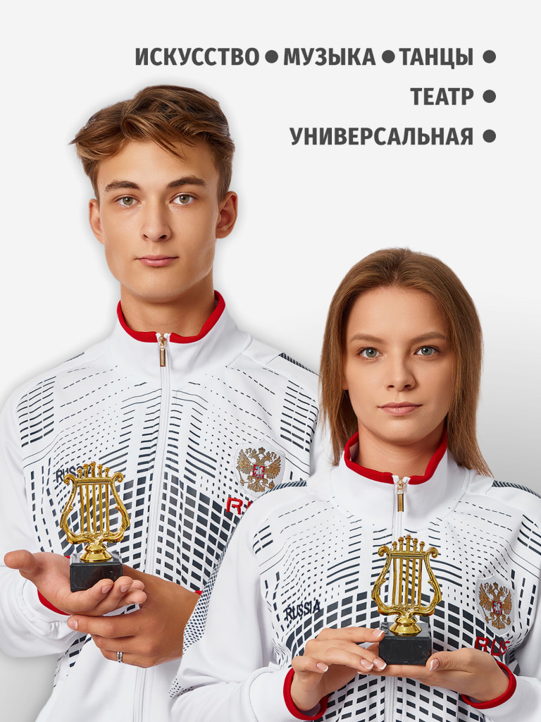 Кубок для награждения победителей Лира 4 шт. Награда для спорта и конкурсов.