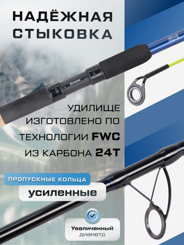F-FISHING Удилище фидерное Gasta Feeder 3,9м тест max 150г