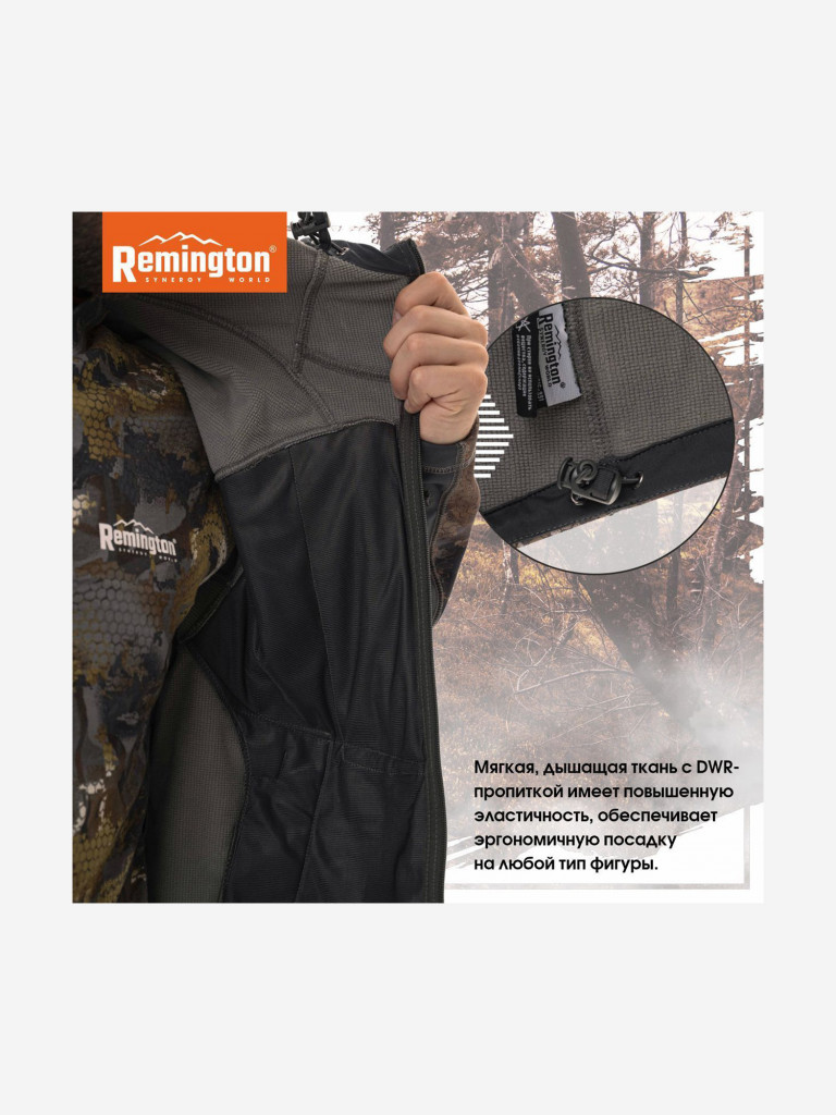 Костюм Remington Stalker Renewed Timber