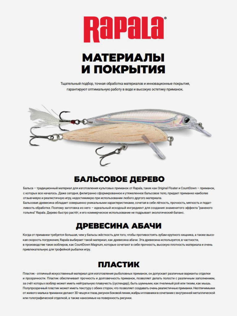 Воблер для рыбалки Rapala Skitter Pop Elite 95, 9,5см, 17гр, цвет GDPRT, плавающий