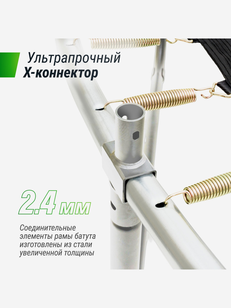 Батут UNIX Line SUPREME BASIC 8 ft (green)