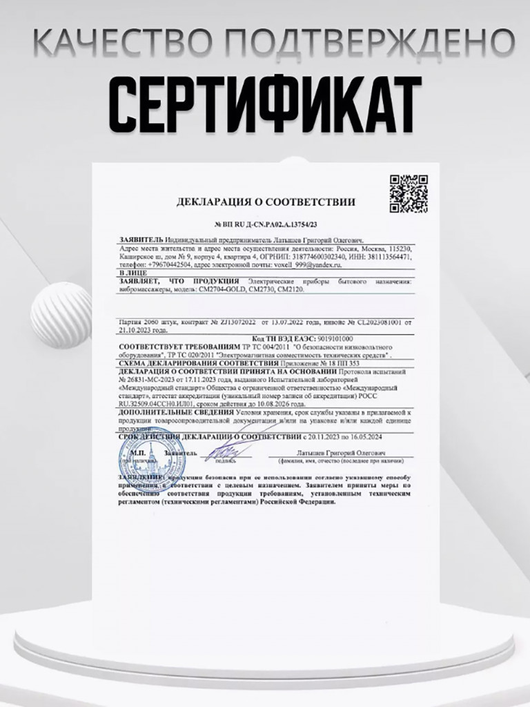 Массажер для ног электрический HavenHome с подогревом Roller Pro+ 3 вида массажа 5 скоростей